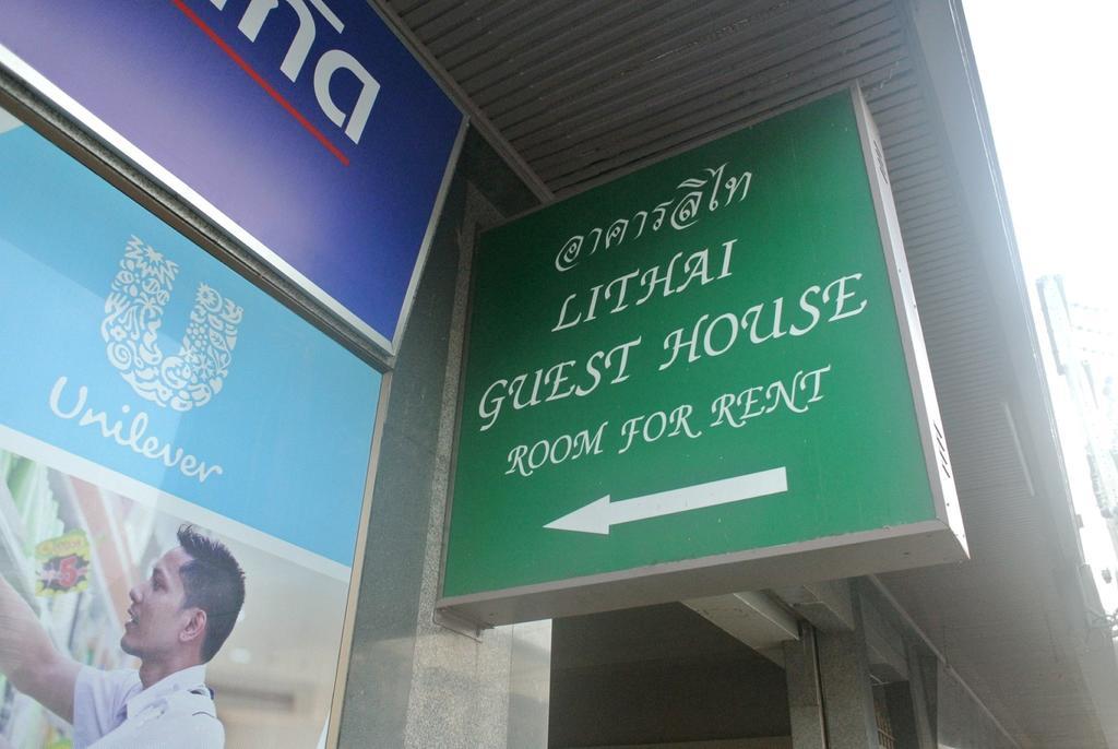 Lithai Guesthouse Phitsanulok Eksteriør billede